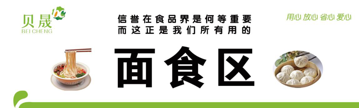 重磅！一(yī)頁現場餐廳項目，現推出多樣化營養餐、歡迎您品嘗！(圖13)