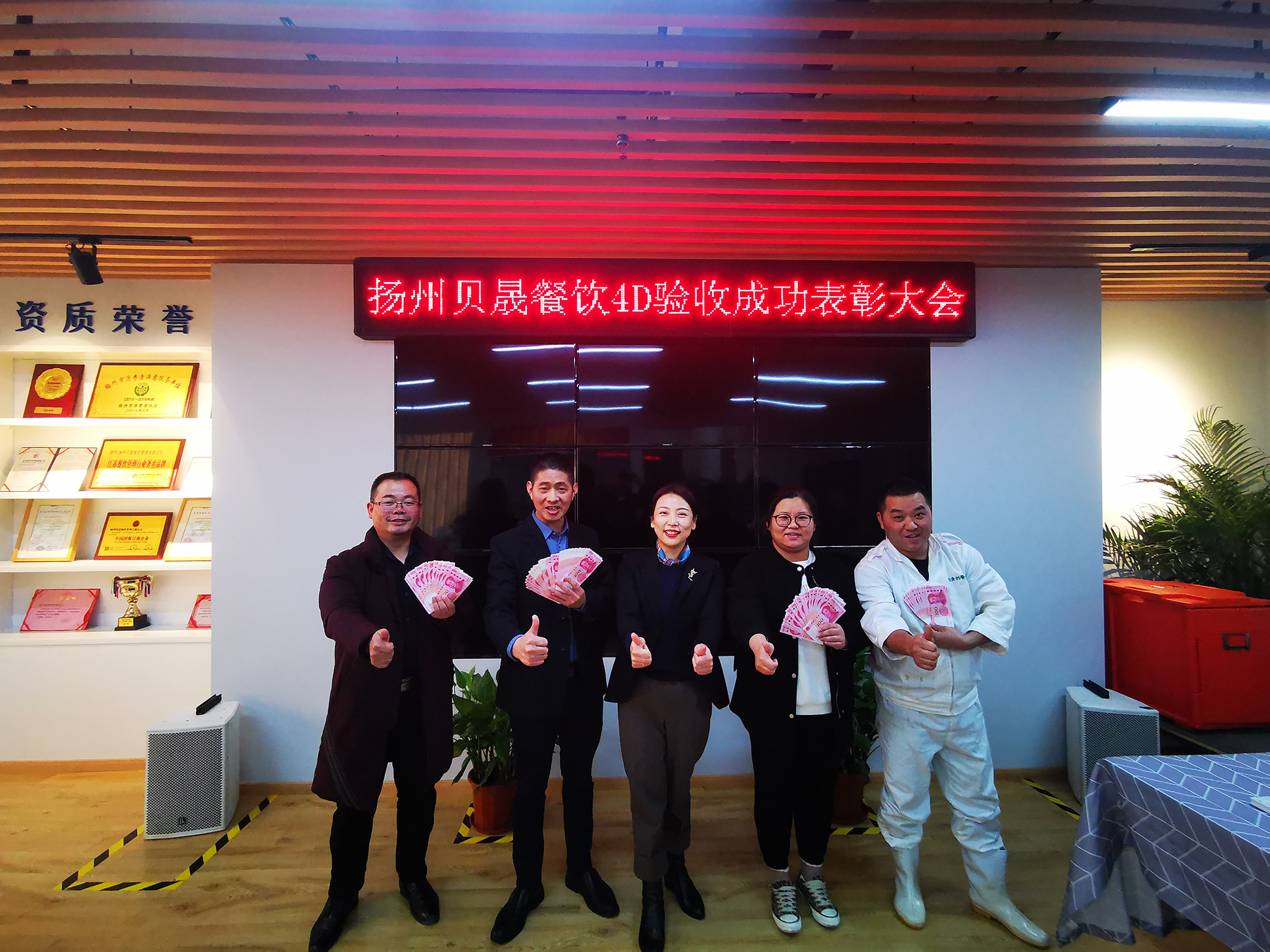 風雨兼程，再創輝煌 --熱烈祝賀揚州秦朝餐飲管理有限公司公司食品安全驗收管理工(gōng)作圓滿收關(圖23)