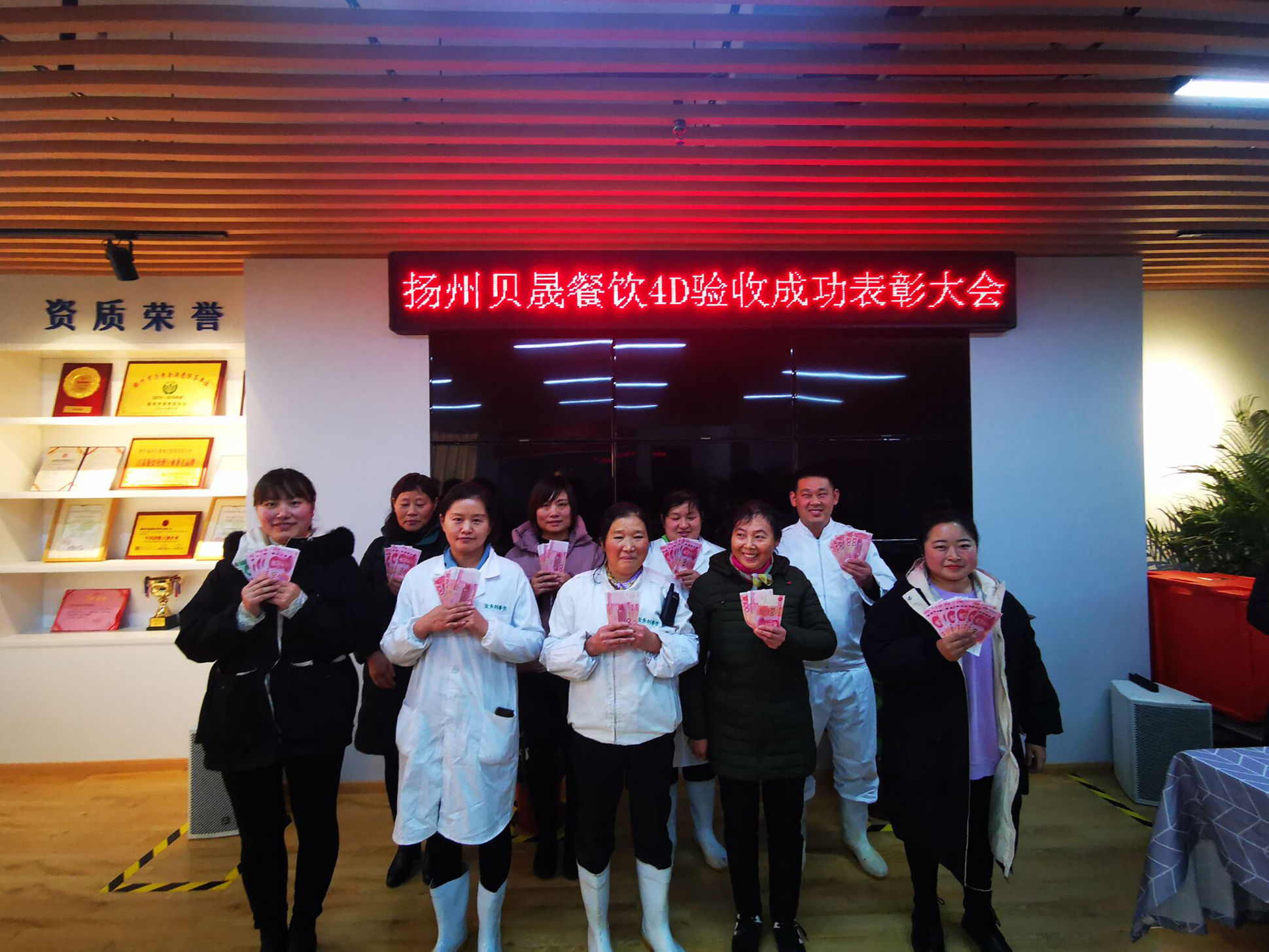 風雨兼程，再創輝煌 --熱烈祝賀揚州秦朝餐飲管理有限公司公司食品安全驗收管理工(gōng)作圓滿收關(圖24)