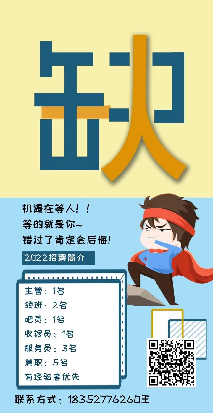 微信圖片_20220210132625.jpg